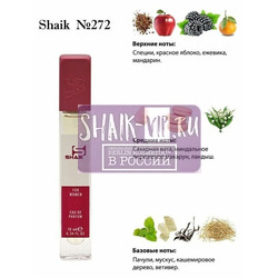  Shaik SHAIK /   272 Lacoste Eau de Lacoste L.12.12 Pour Elle Sparkling 10 
