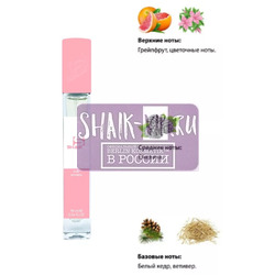  Shaik SHAIK /    266 Jo Malone Blackberry Bay 10 