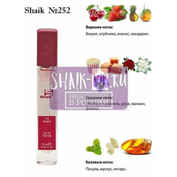  Shaik SHAIK /   252 DIOR MISS DIOR CHERIE FOR WOMEN 10 