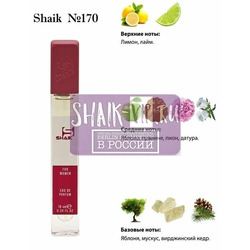  Shaik SHAIK /    170 Nina Ricci Nina 10 