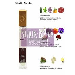  Shaik SHAIK /    144 Kenzo L'Eau par 10 