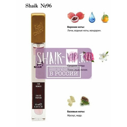  Shaik SHAIK /    96 Givenchy "Un Air d Escapade" 10 