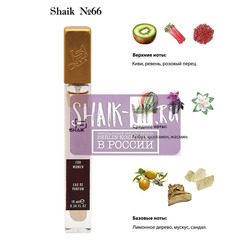  Shaik SHAIK /    66 Dolc i Gaub 3 L'IMPERATRICE 10 