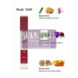  Shaik SHAIK /    60 Donna Karan Be Delicious 10 