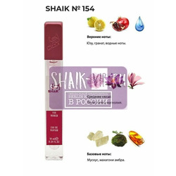  Shaik SHAIK /   154 Versace Bright Crystal 10 ml