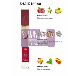  Shaik SHAIK /   148 Paco Rabanne Lady Million 10 ml