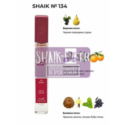  Shaik SHAIK /   134 Lancome La Vie Est Belle 10 ml
