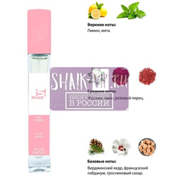  Shaik SHAIK /   84 Giorgio Armani Acqua di Gioia 10 ml