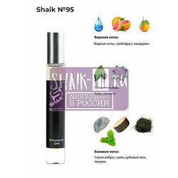   Shaik SHAIK /   Roller bal  95 Invictus Paco Rabanne, 10 .