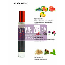   Shaik SHAIK /   Roller bal  247 K by Dolc i Gaub, 10 .
