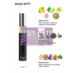   Shaik SHAIK /   Roller bal  77 Versace Fraiche, 10 .