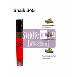   Shaik SHAIK /   Roller bal  345 Esc Mol Mol 05, 10 .