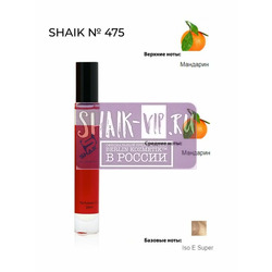   Shaik SHAIK /   Roller bal  475 Esc Mol M01+Mandarin, 10 .