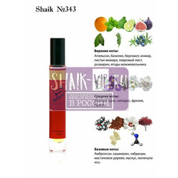   Shaik SHAIK /   Roller bal  343 Esc Mol Esc 05, 10 