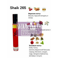   Shaik SHAIK /   Roller bal 265 Lost Cherry Tom Ford 10 