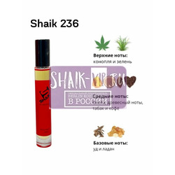   Shaik SHAIK /   Roller bal 236 Nasomatto Black Afgano 10 