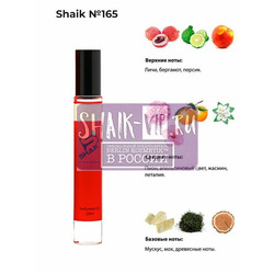   Shaik SHAIK /   Roller bal  165 EX NIHILO FLEUR NARCOTIQUE, 10 .