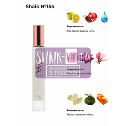   Shaik SHAIK /   Roller bal  154 Versace Bright Crystal, 10 .