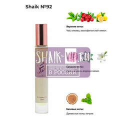   Shaik SHAIK /   Roller bal  92 Givenchy Ange ou Demon Le Secret, 10 .