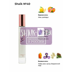   Shaik SHAIK /   Roller bal  40 Chanel Chance Eau Tendre, 10 .