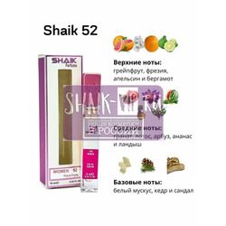  Shaik SHAIK /   52 Christian Dior Addict 2 10 ml