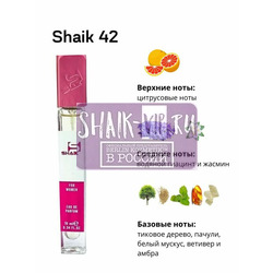  Shaik SHAIK /   42 Chanel Chance Eau Fraiche 10 ml