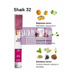  Shaik SHAIK /   32 Chanel Coco Mademoiselle 10 ml