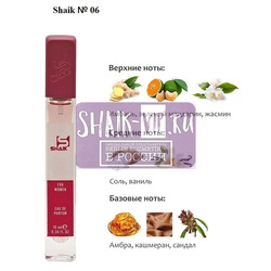  Shaik SHAIK /   06 Paco Rabanne Olympea 10 ml