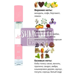  Shaik SHAIK /    234 Carolina Herrera Good Girl 10 .