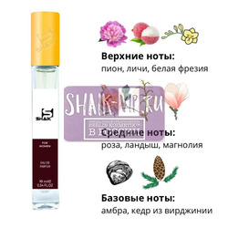  Shaik SHAIK /    22 Chloe u de Parfum, 10 .