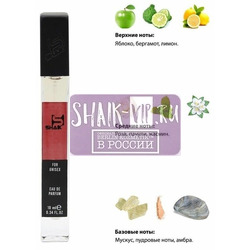  Shaik SHAIK /   373 Montale Starry Night 10 ml