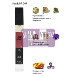  Shaik SHAIK /   269 Le Labo Santal 33 10 ml
