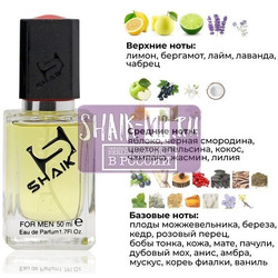  Shaik SHAIK /    635 Roja Dove Oligarch, 50 .