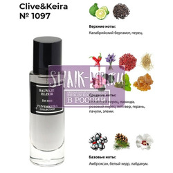  Clive&Keira Clive&Keira /    1097 Christian Dior Sauvage 30 ml