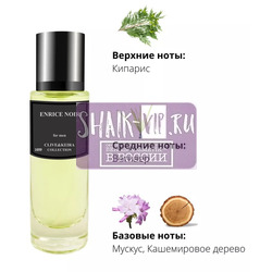  Clive&Keira Clive&Keira /   1059 Lalique Encre Noire 30 ml