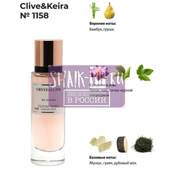  Clive&Keira Clive&Keira /    1158 Bvlgari Omnia Crystalline 30 ml