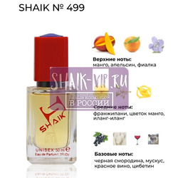  Shaik SHAIK /    499 Vilhelm Parfumerie Mango Skin, 50 .