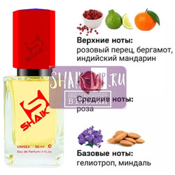  Shaik SHAIK /    523 TOM FORD ROSE D'AMALFI, 50 .