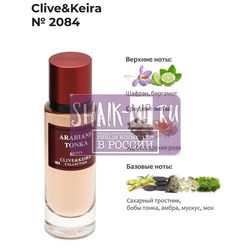  Clive&Keira Clive&Keira /    2084 Arabians Tonka Montale 30 ml