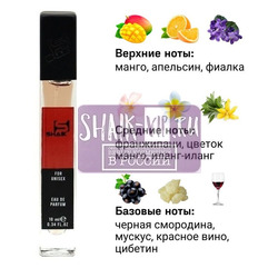  Shaik SHAIK /    499 Vilhelm Parfumerie Mango Skin 10 