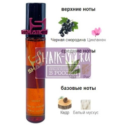  Shaik SHAIK /    489 Floraiku One Umbrella For Two 20 .
