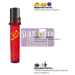 Shaik SHAIK /    499 Vilhelm Parfumerie Mango Skin 20 .