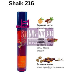  Shaik SHAIK /    216 Montale Chocolate Greedy 20 .