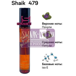  Shaik SHAIK /    479 Esc Mol M01+Patchouli 20 .