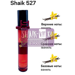  Shaik SHAIK /    527 (ZIEL VANIL BEND) 20 .