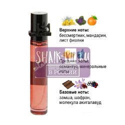  Shaik SHAIK /    519 MARC ANTOINE BARROIS GANYMEDE 20 .