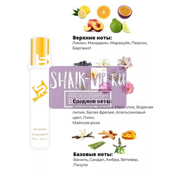  Shaik SHAIK /    30 CHANEL ALLURE FOR WOMEN, 20 .