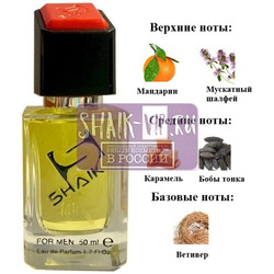  Shaik SHAIK /    639 Jean Paul Gaultier Scandal Pour Homme, 50 