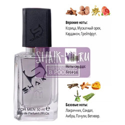  Shaik SHAIK /    629 Christian Dior Sauvage Elixir, 50 .
