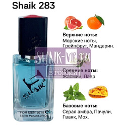  Shaik SHAIK /    283 Paco Rabanne Invictus Onyx, 50 .